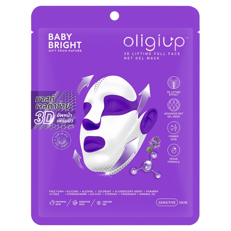 Baby Bright 3ดีลิฟติ้งเน็ตเจลมาสก์ 39g