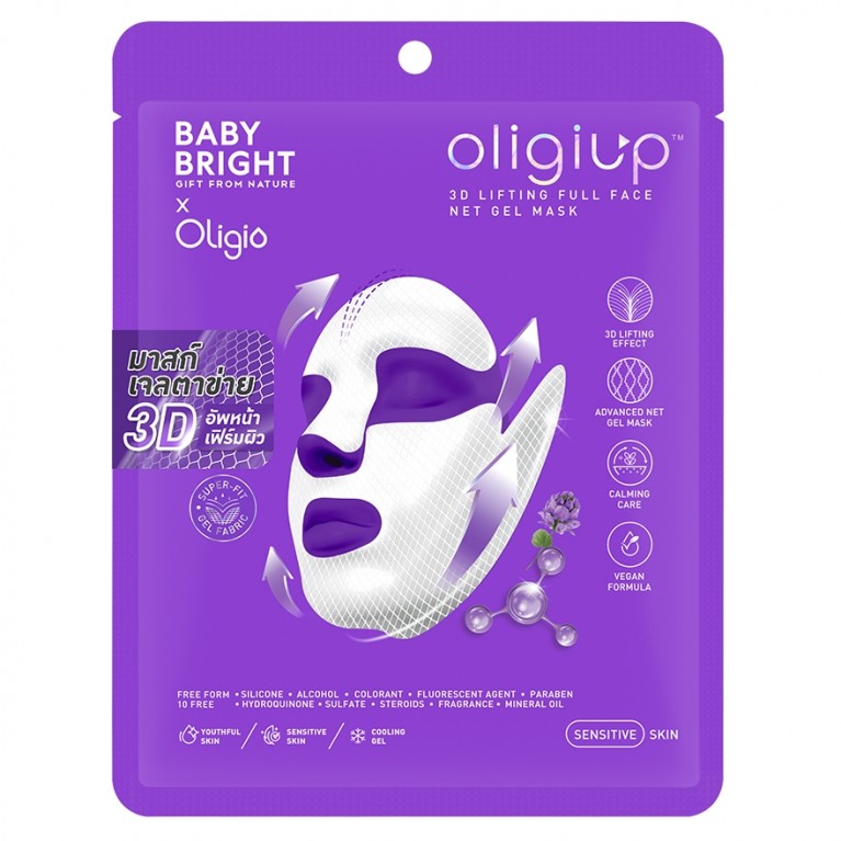 Baby Bright โอลิจิอัพ3ดีลิฟติ้งฟูลเฟสเน็ตเจลมาสก์ 39g เบบี้ไบร์ท