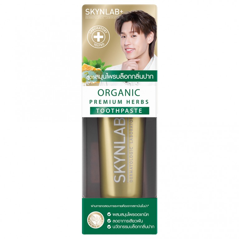 Skynlab ยาสีฟันออแกนิคพรีเมี่ยมเฮิร์บ 100g สกินแล็บ