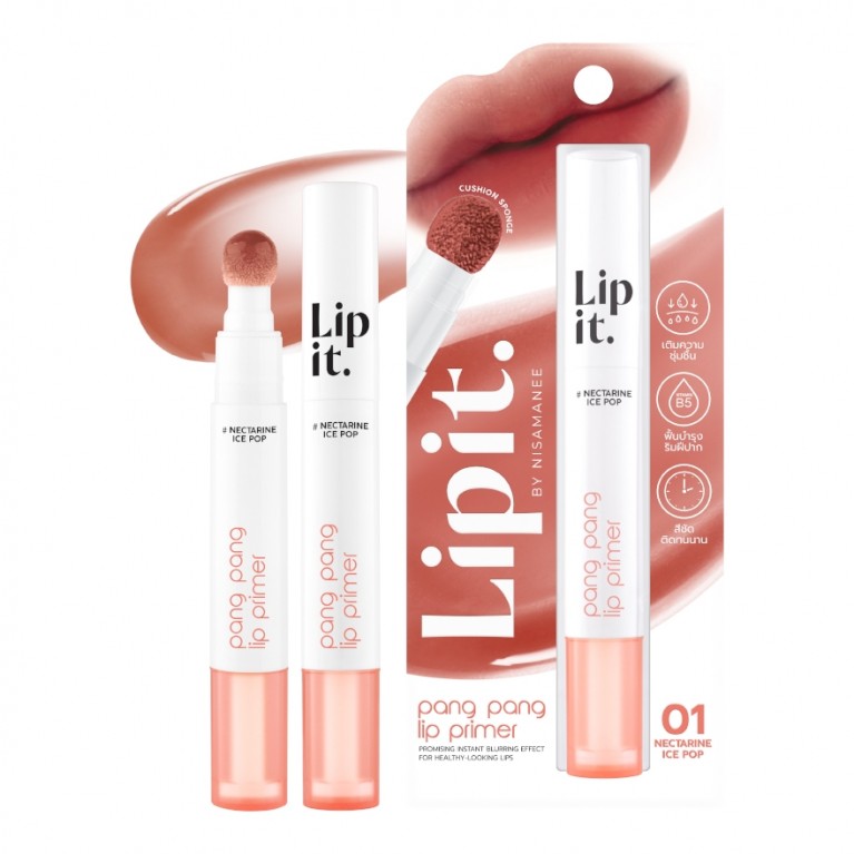 Lip It ปังปังลิปไพรเมอร์ 3g