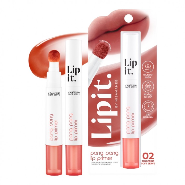 Lip It ปังปังลิปไพรเมอร์ 3g
