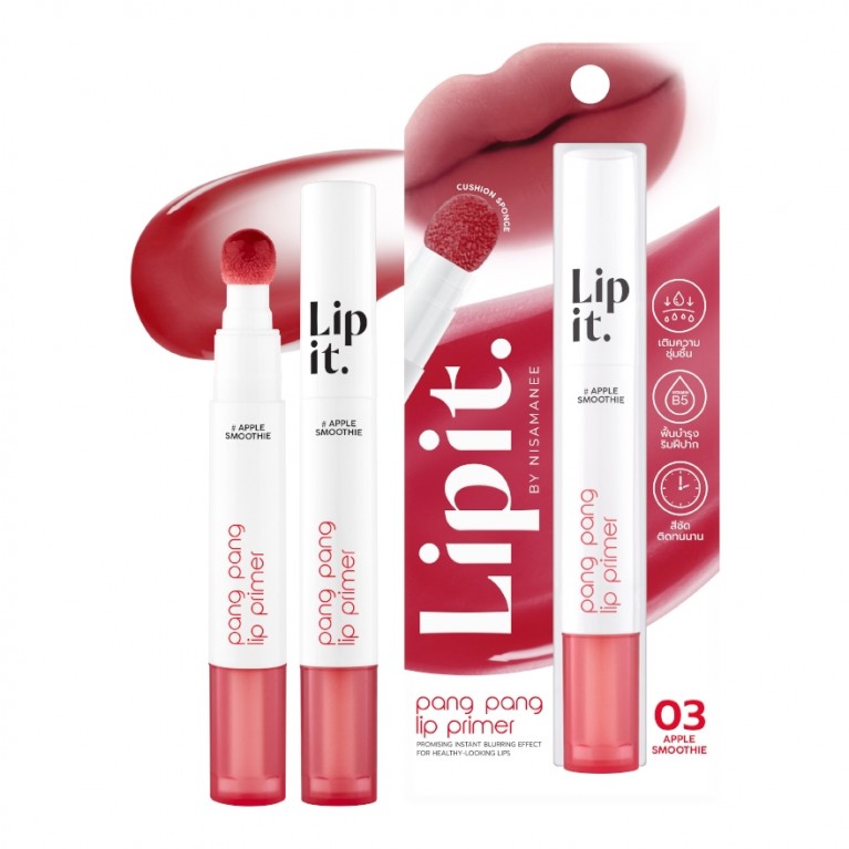 Lip It ปังปังลิปไพรเมอร์ 3g