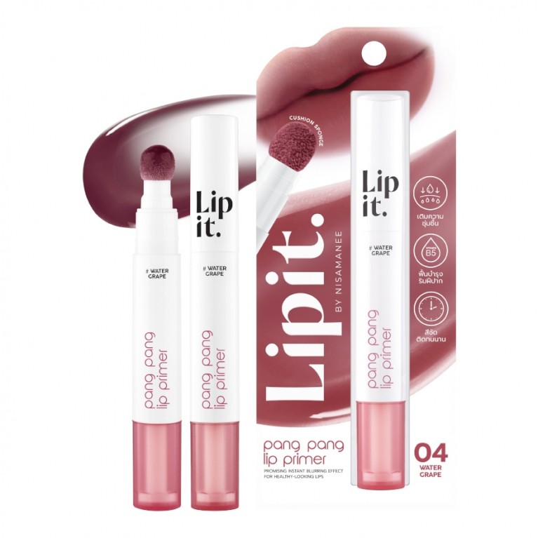 Lip It ปังปังลิปไพรเมอร์ 3g