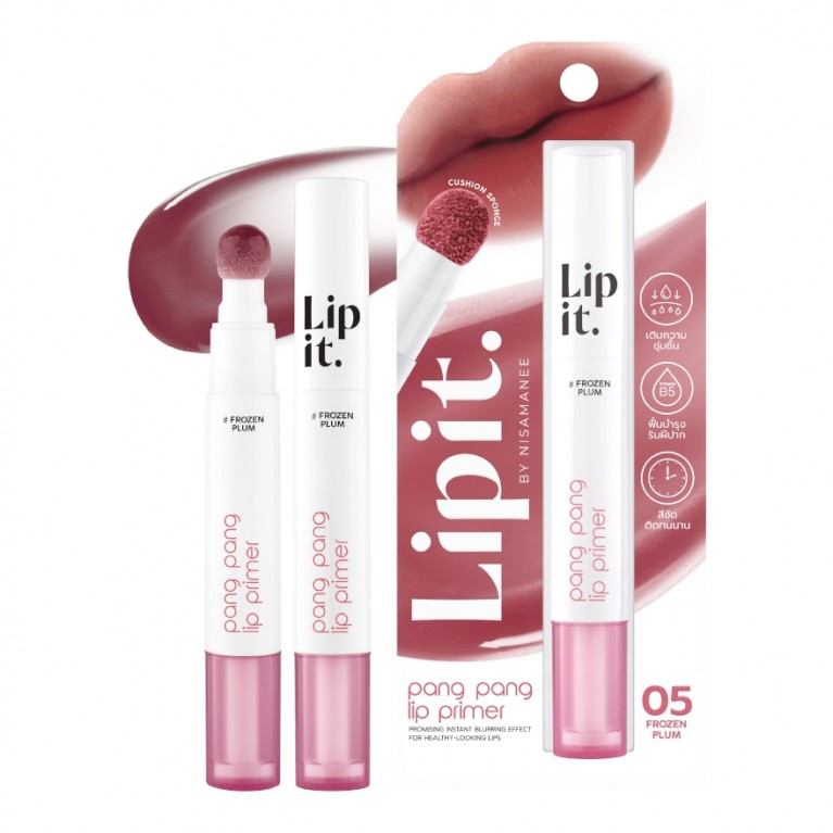 Lip It ปังปังลิปไพรเมอร์ 3g