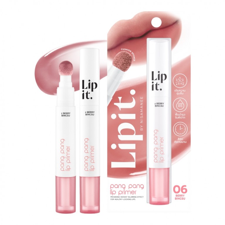 Lip It ปังปังลิปไพรเมอร์ 3g