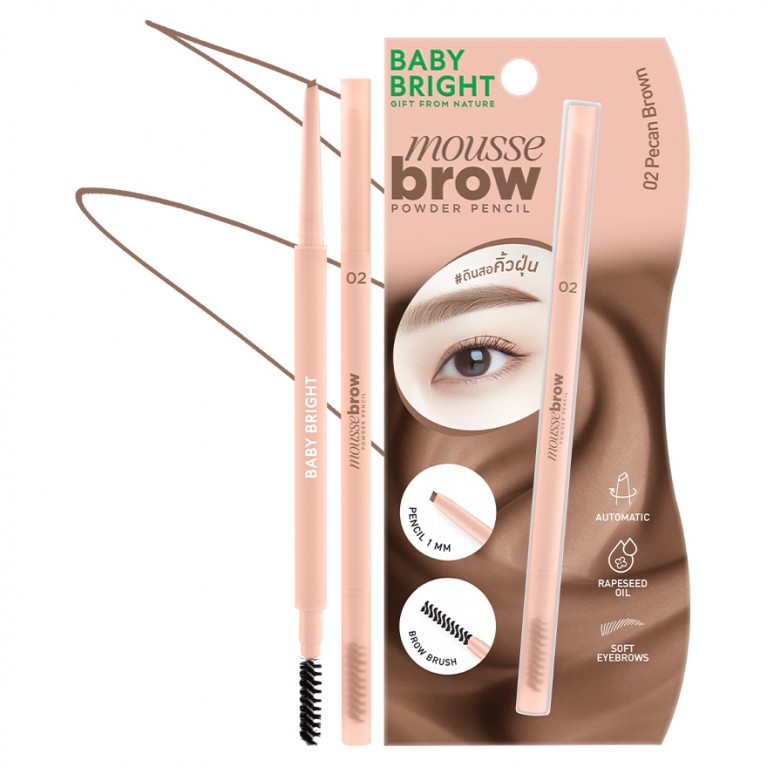 Baby Bright มูสบราวพาวเดอร์เพนซิล 0.06g เบบี้ไบร์ท