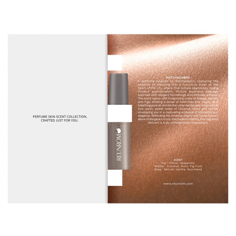 Reunrom เพอร์ฟูม 3ml
