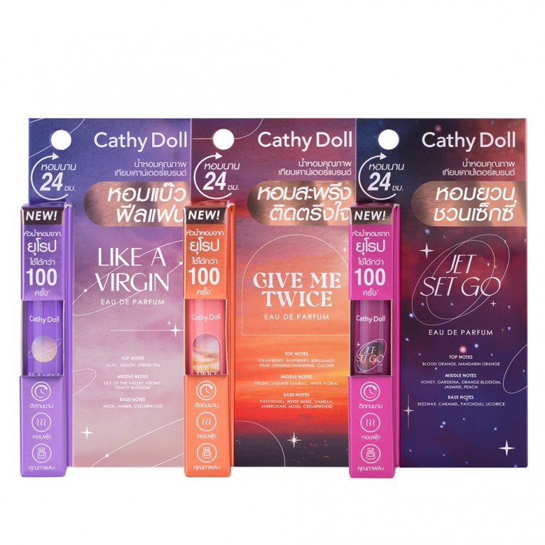 Cathy Doll โอเดอพาร์ฟูม 5ml เคที่ดอลล์ New Series 3 กลิ่นใหม่