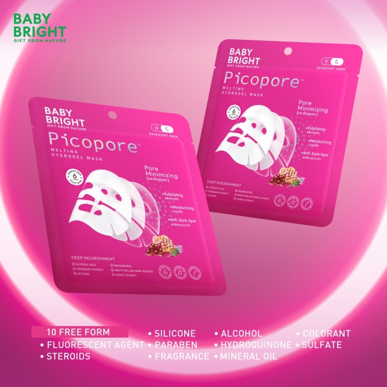 Baby Bright พิโค่พอร์เมลติ้งไฮโดรเจลมาสก์ 35g เบบี้ไบร์ท 