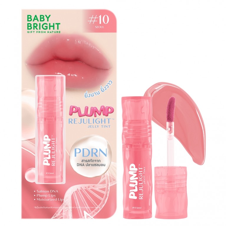 Baby Bright พลัมพ์รีจูไลท์เจลลี่ทินท์ 3g เบบี้ไบร์ท