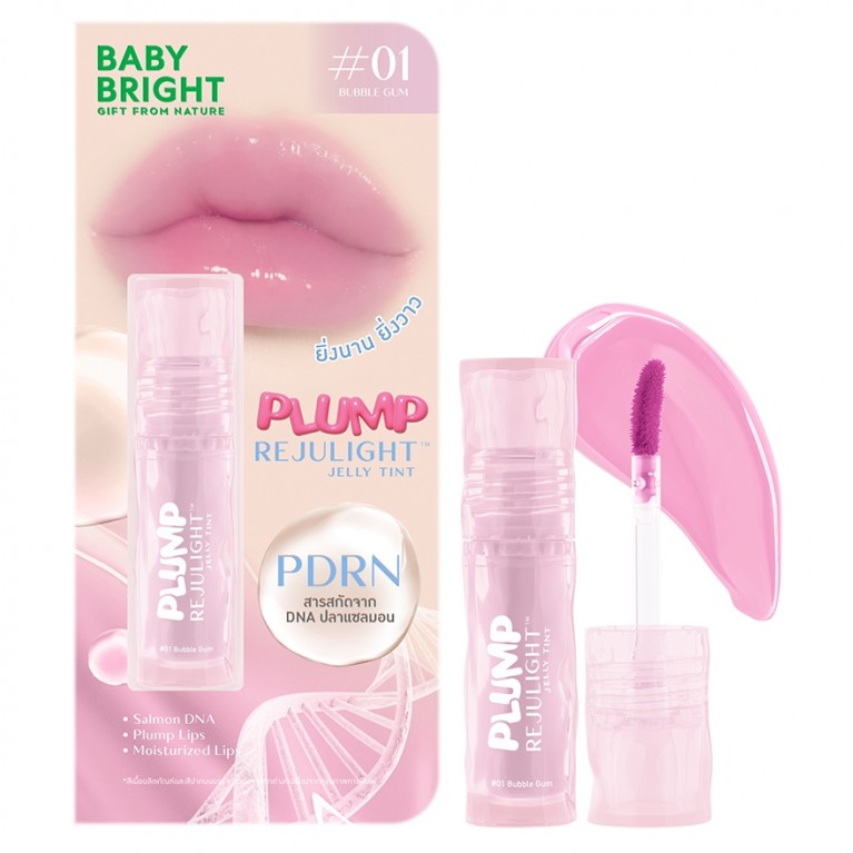 Baby Bright พลัมพ์รีจูไลท์เจลลี่ทินท์ 3g เบบี้ไบร์ท