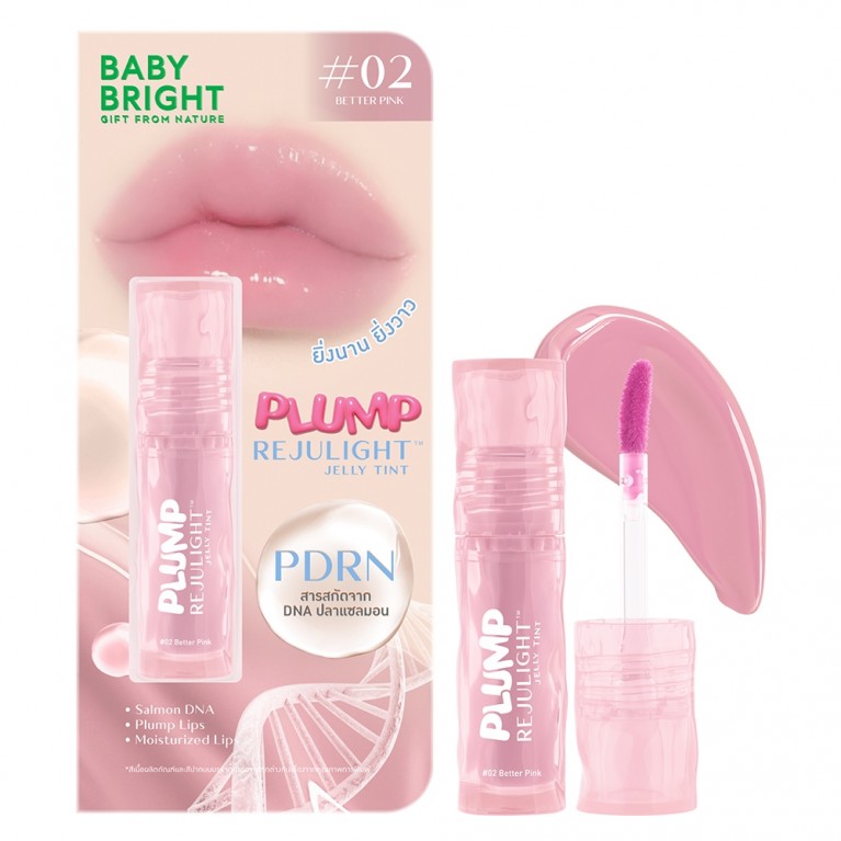 Baby Bright พลัมพ์รีจูไลท์เจลลี่ทินท์ 3g เบบี้ไบร์ท
