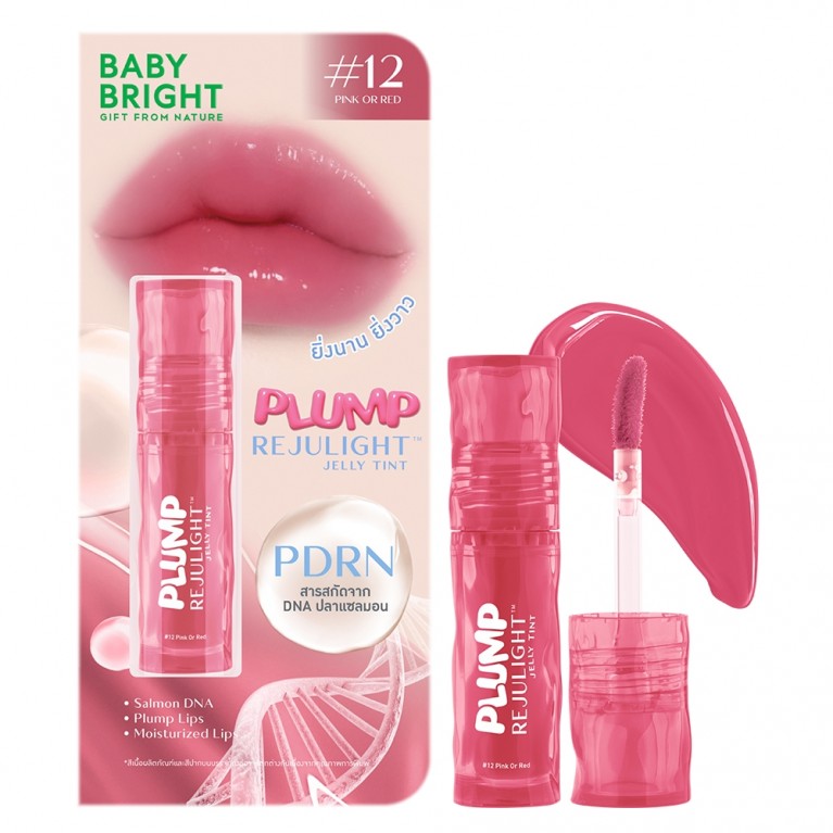 Baby Bright พลัมพ์รีจูไลท์เจลลี่ทินท์ 3g เบบี้ไบร์ท