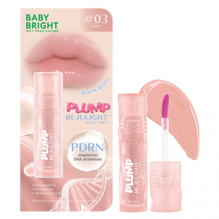 Baby Bright พลัมพ์รีจูไลท์เจลลี่ทินท์ 3g เบบี้ไบร์ท