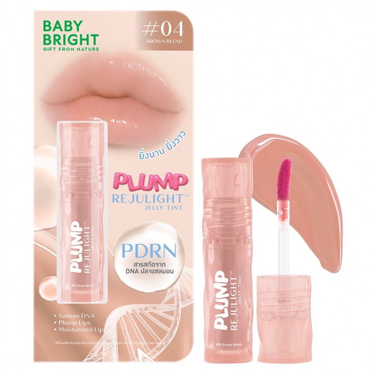 Baby Bright พลัมพ์รีจูไลท์เจลลี่ทินท์ 3g เบบี้ไบร์ท