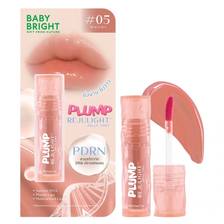 Baby Bright พลัมพ์รีจูไลท์เจลลี่ทินท์ 3g เบบี้ไบร์ท