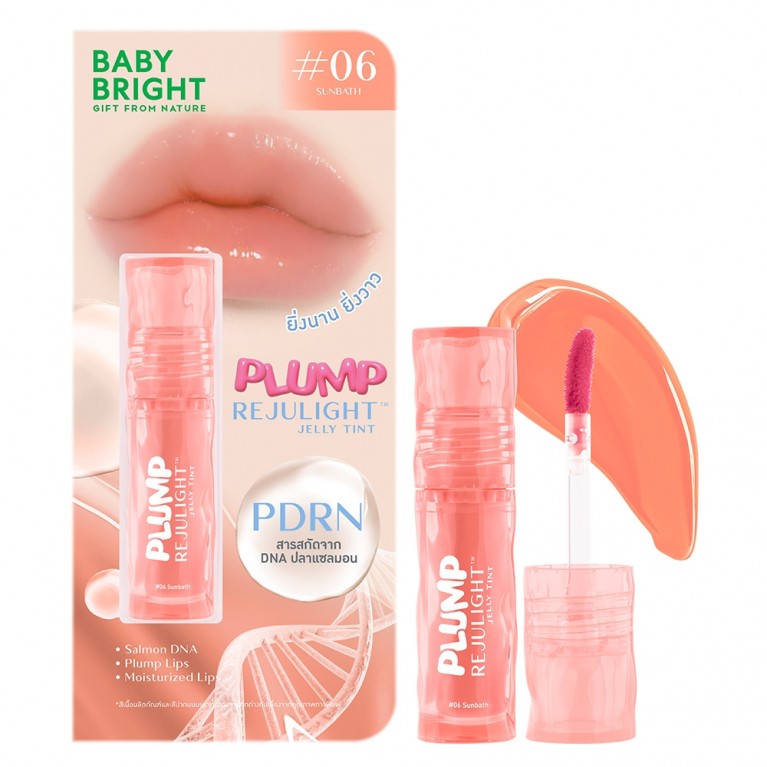 Baby Bright พลัมพ์รีจูไลท์เจลลี่ทินท์ 3g เบบี้ไบร์ท