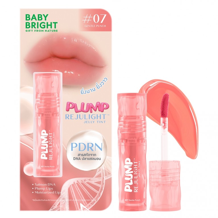 Baby Bright พลัมพ์รีจูไลท์เจลลี่ทินท์ 3g เบบี้ไบร์ท
