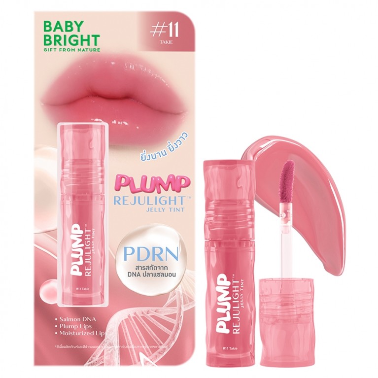 Baby Bright พลัมพ์รีจูไลท์เจลลี่ทินท์ 3g เบบี้ไบร์ท