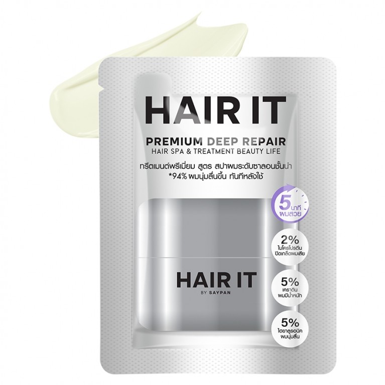 HAIR IT พรีเมี่ยมดีพรีแพร์แฮร์สปาแอนด์ทรีตเมนต์บิวตี้ไลฟ์ 15g แฮร์อิท