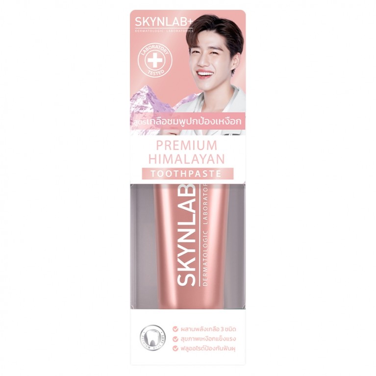 Skynlab ยาสีฟันพรีเมี่ยมหิมาลายัน 100g สกินแล็บ