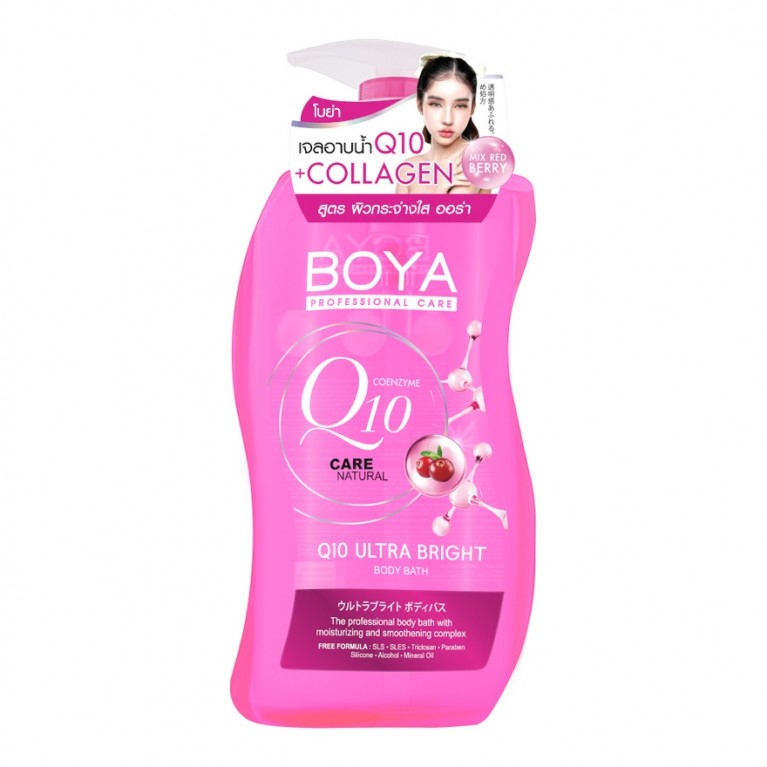 Boya Q10 อัลตร้าไบรท์บอดี้บาธ 800ml