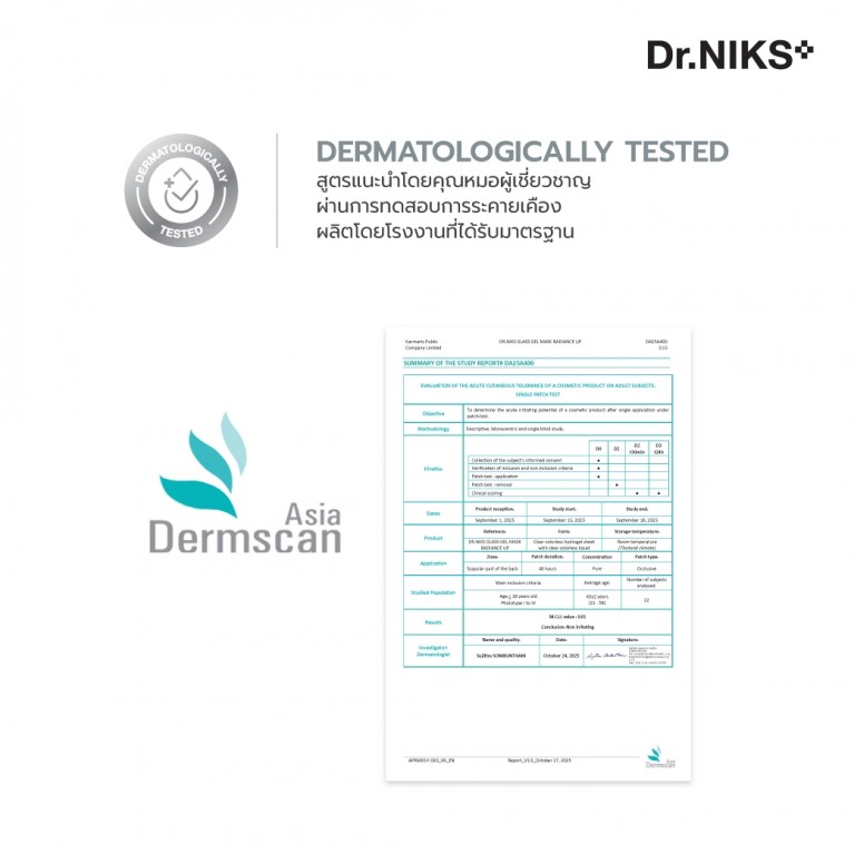 Dr.NIKS กลาสเจลมาสก์ 30g