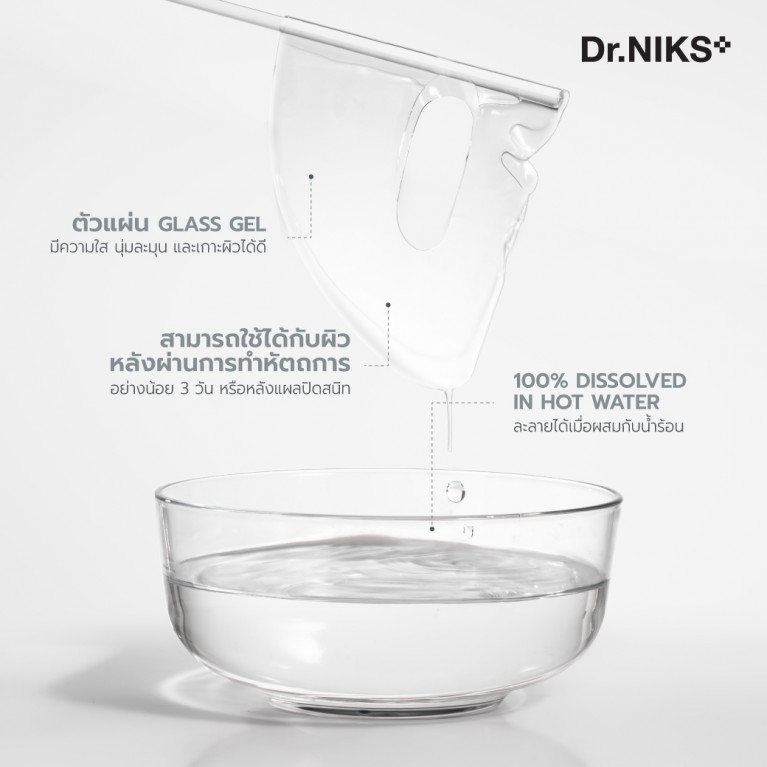 Dr.NIKS กลาสเจลมาสก์ 30g