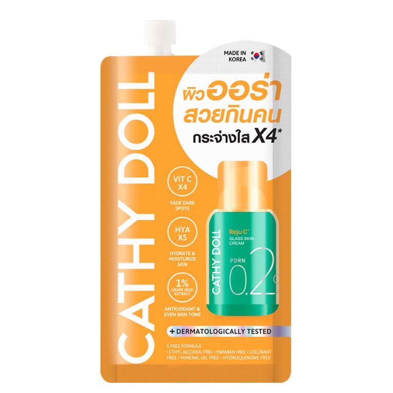 Cathy Doll รีจูซีกลาสสกินครีมซีโรพอยท์ทูเปอร์เซ็นต์พีดีอาร์เอ็น 7ml เคที่ดอลล์ 
