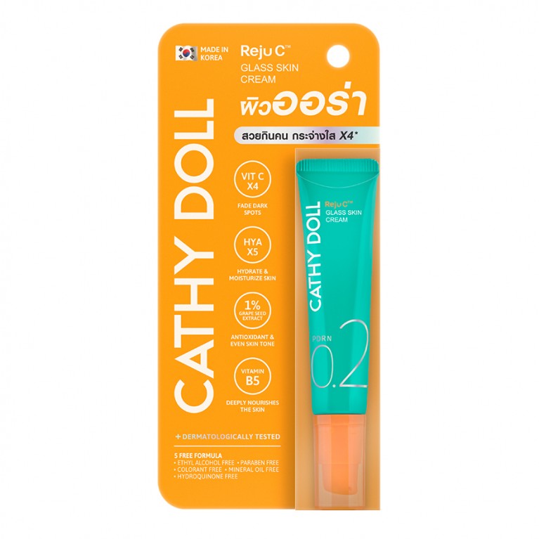 Cathy Doll รีจูซีกลาสสกินครีมซีโรพอยท์ทูเปอร์เซ็นต์พีดีอาร์เอ็น 15ml เคที่ดอลล์