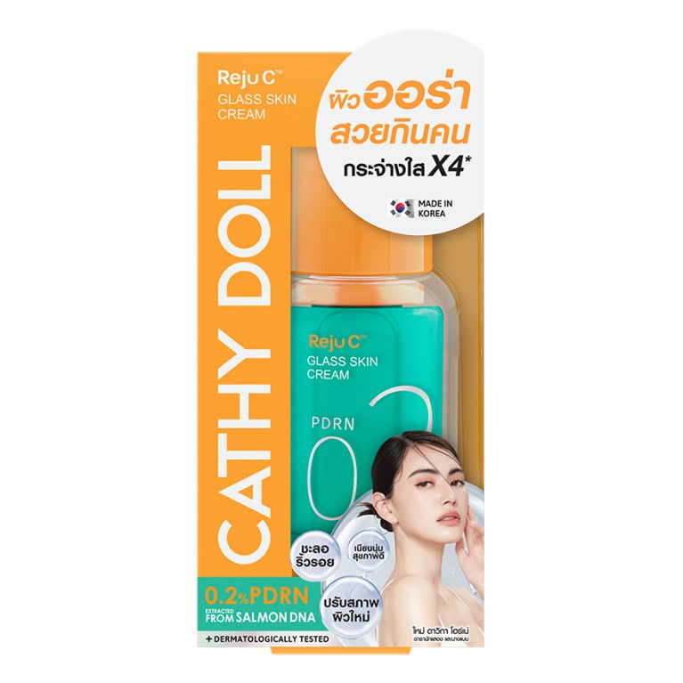 Cathy Doll รีจูซีกลาสสกินครีมซีโรพอยท์ทูเปอร์เซ็นต์พีดีอาร์เอ็น 50ml เคที่ดอลล์