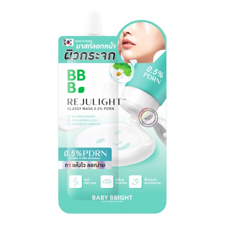 Baby Bright รีจูไลท์กลาสซี่มาสก์0.5%พีดีอาร์เอ็น 7g 