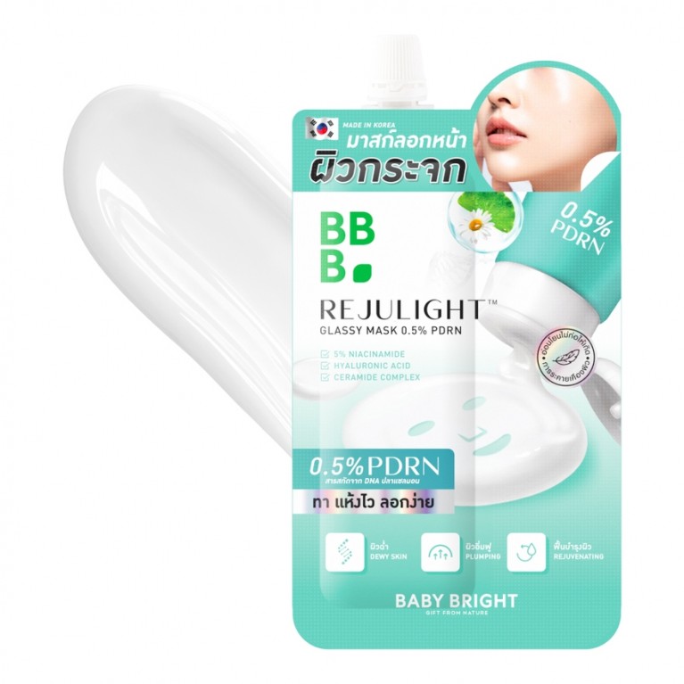 Baby Bright รีจูไลท์กลาสซี่มาสก์0.5%พีดีอาร์เอ็น 7g 