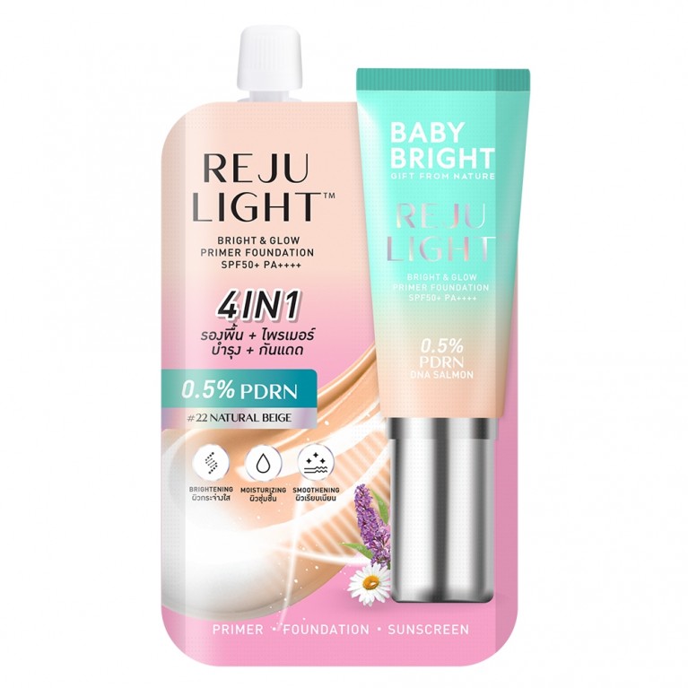 Baby Bright รีจูไลท์ไบร์ทแอนด์โกลว์ไพรเมอร์ฟาวเดชั่น เอสพีเอฟ50+ พีเอ++++ 5g