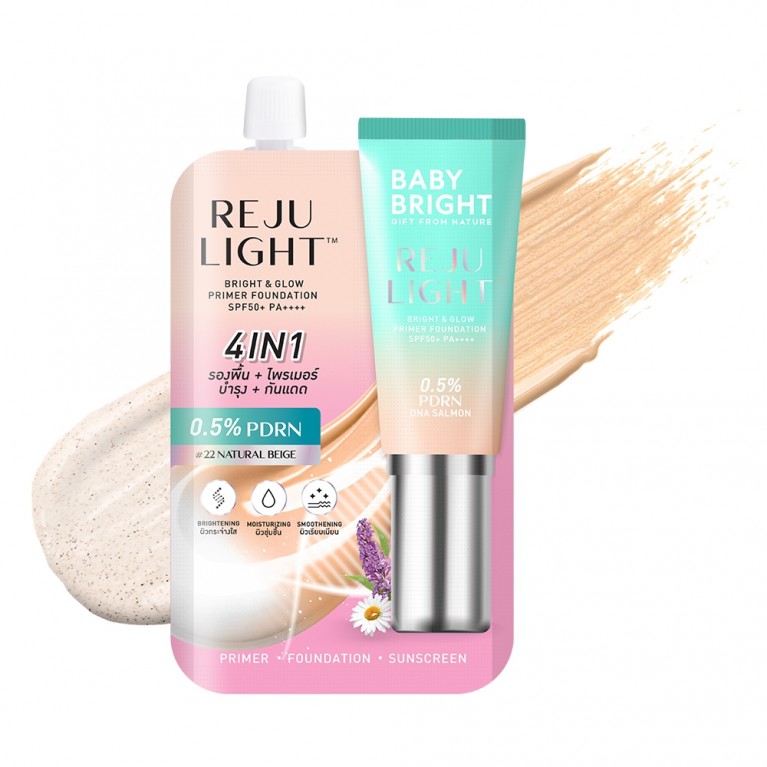 Baby Bright รีจูไลท์ไบร์ทแอนด์โกลว์ไพรเมอร์ฟาวเดชั่น เอสพีเอฟ50+ พีเอ++++ 5g