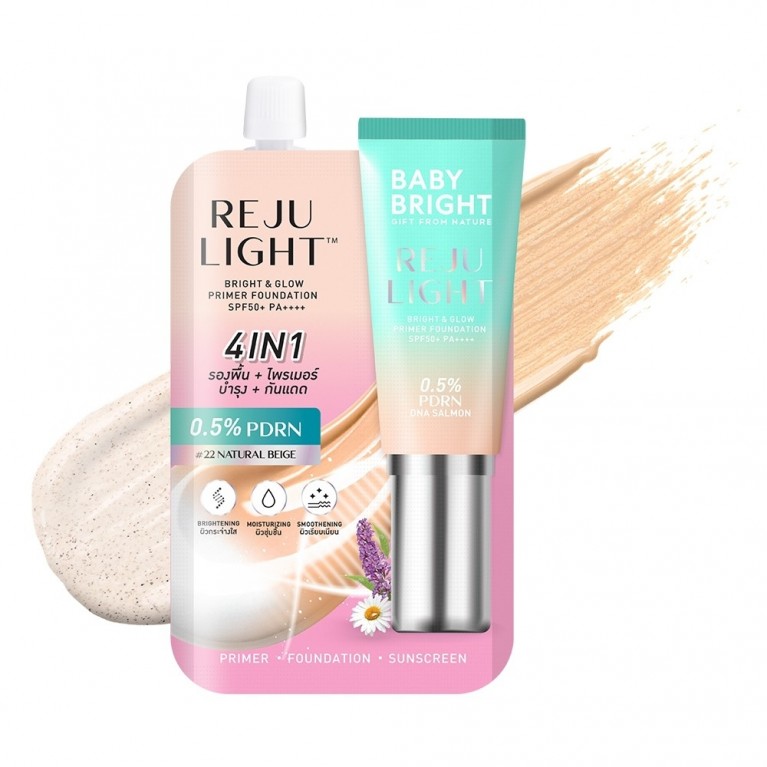 Baby Bright รีจูไลท์ไบร์ทแอนด์โกลว์ไพรเมอร์ฟาวเดชั่น เอสพีเอฟ50+ พีเอ++++ 30g