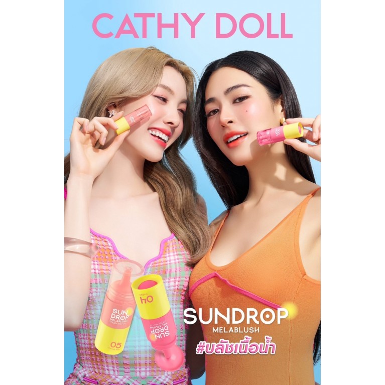 Cathy Doll ซันดรอปเมลาบลัช เอสพีเอฟ50+ พีเอ++++ 6g เคที่ดอลล์