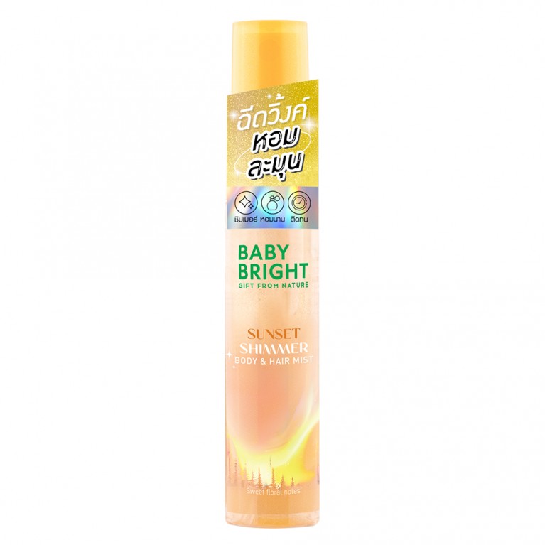 Baby Bright ชิมเมอร์บอดี้แอนด์แฮร์มิสท์ 20ml 
