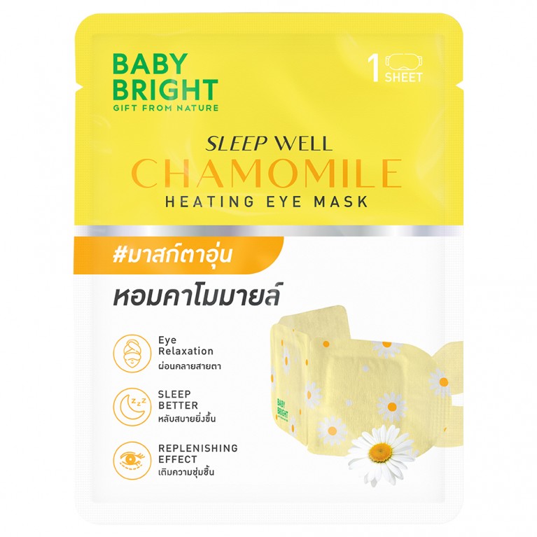 Baby Bright สลีปเวลล์ฮีตติ้งอายมาสก์ เบบี้ไบร์ท 