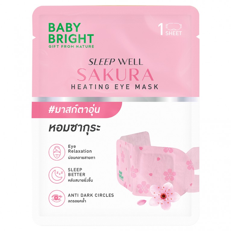 Baby Bright สลีปเวลล์ฮีตติ้งอายมาสก์ เบบี้ไบร์ท 