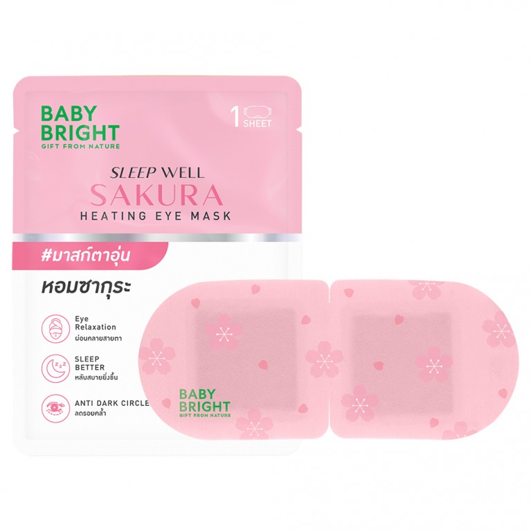 Baby Bright สลีปเวลล์ฮีตติ้งอายมาสก์ เบบี้ไบร์ท 