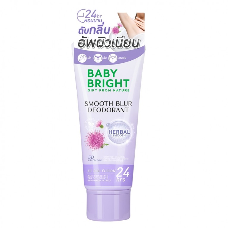 Baby Bright ดีโอโดแรนท์ 40ml เบบี้ไบร์ท 2 สูตร
