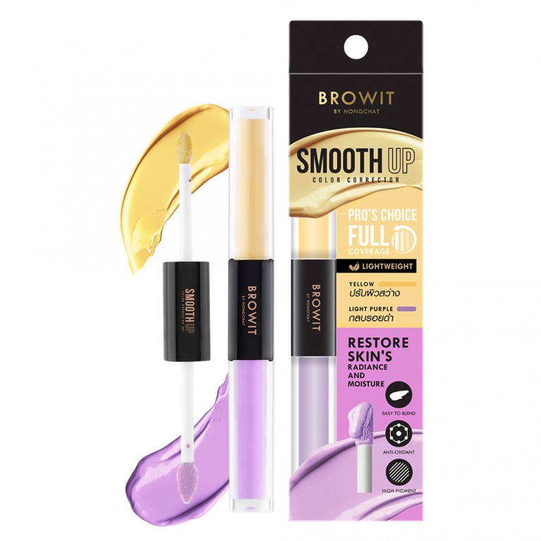 Browit สมูทอัพคัลเลอร์คอร์เรคเตอร์ 1.5g+1.5g บราวอิท