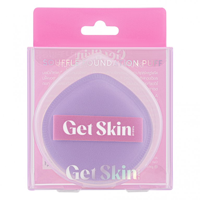 Get Skin ซูเฟล่ฟาวเดชั่นพัฟ เก็ทสกินบายอายตา