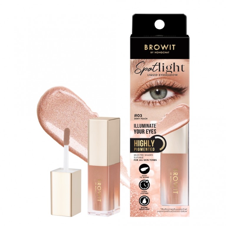 Browit สปอตไลท์ลิควิดอายแชโดว์ 3.5ml บราวอิท