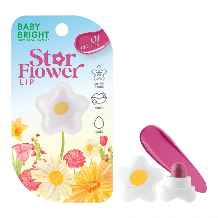 Baby Bright สตาร์ฟลาวเวอร์ลิป 0.95g เบบี้ไบร์ท
