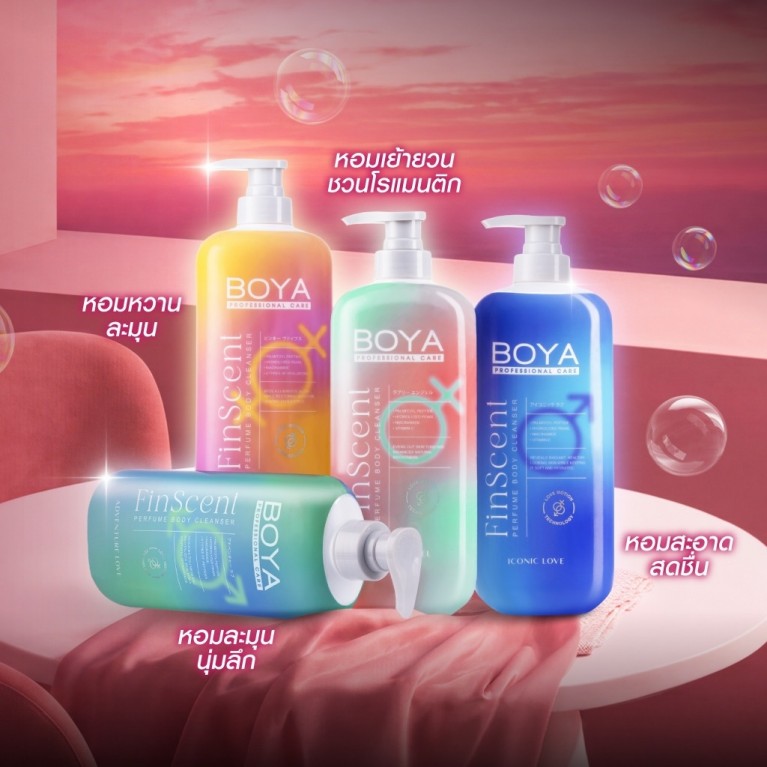 Boya ฟินเซนต์เพอร์ฟูมบอดี้คลีนเซอร์ 450ml โบย่า