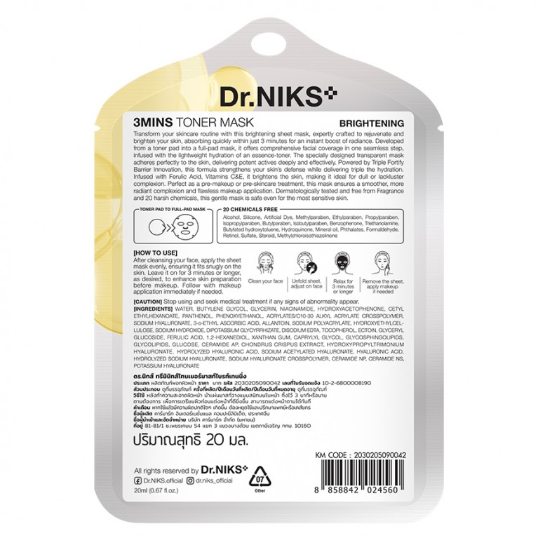 Dr.NIKS ทรีมินิทส์โทนเนอร์มาสก 20ml ดร.นิกส์
