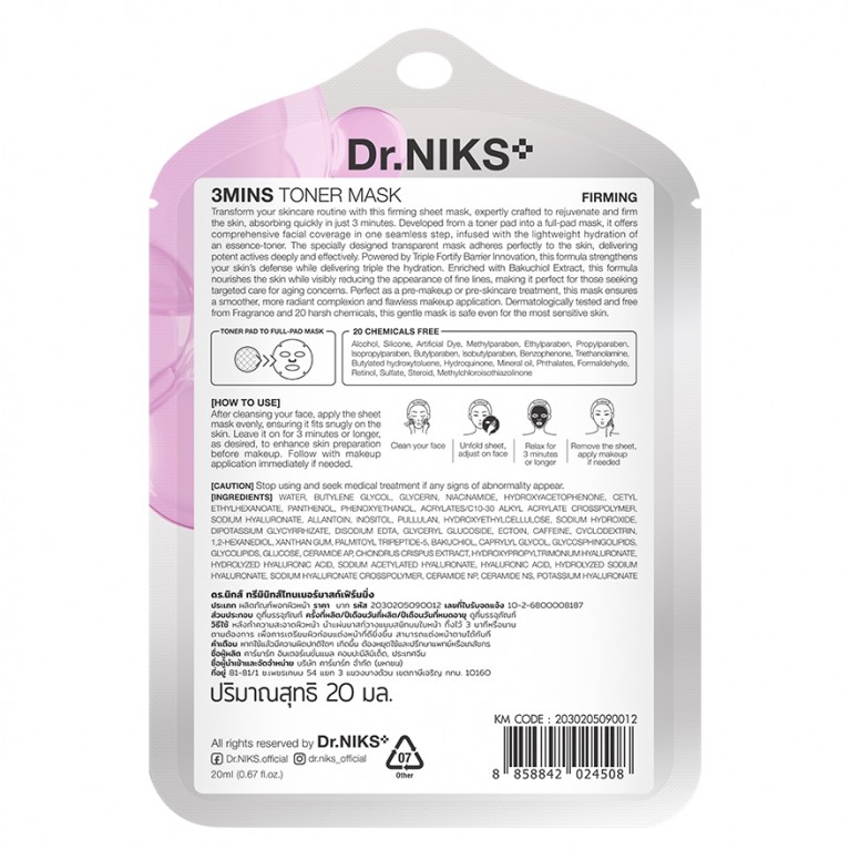Dr.NIKS ทรีมินิทส์โทนเนอร์มาสก 20ml ดร.นิกส์