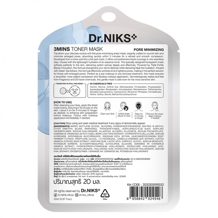 Dr.NIKS ทรีมินิทส์โทนเนอร์มาสก 20ml ดร.นิกส์